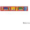 Fun Express 100 Days of School Pencils, 2 Dz. – 24 Pieces – Educational and Learning Activities for Kids