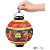 Fun Express 2025 Light Up Paper Hanging Chinese Lanterns (3 Piece Set) Chinese New Year Party Decor