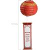 Fun Express 4 1/2″ x 13 1/2″ Lunar New Year Riddle Hanging Paper Lanterns – 12 Pieces