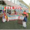 Fun Express Pop Up Canopy 4×4 Small Pop Up – Carnival Circus Tent Canopy for Event Vendor Booth & Food Stand | Portable Party Tent for Outdoor Backyard Celebrations, VBS & Festival Decorations