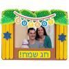 Fun Express Sukkot Frame Magnet Craft Kit – Makes 12