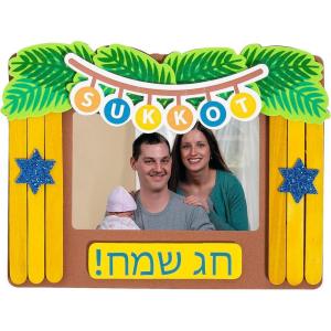 Fun Express Sukkot Frame Magnet Craft Kit – Makes 12