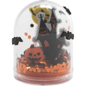 Halloween Glitter Snow Globe Craft Kit – Makes 12 – Craft Kits