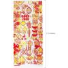 Fun Express Festive Chinese New Year Red & Yellow Cellophane Favor Bags – 5″ x 11.5″ (Pack of 12) – Perfect for Chinese New Year, Lunar New Year Parties & More