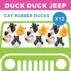 Fun Express Vinyl Cat Rubber Duckies (12 Pieces)