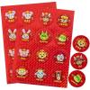 Fun Express Chinese New Year Zodiac Prism Sticker Sheets Bulk 24 Pc