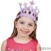 DIY Foam Princess Crown Kits – Makes 12 Tiara Crowns – Party Crafts and Activity Kits for Kids