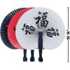 Fun Express – Chinese Character Fans – Party Supplies – Favors – Fans – 12 Pieces