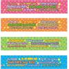 Fun Express Math Pencils Bulk Pack 144 Count – Colorful Educational Wood Pencils with Motivational Math Phrases for Classroom Supplies, Teacher Rewards & Student Prizes | Perfect for School