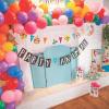 Party Animal Garland – Party Decor – 2 Pieces