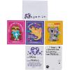 Fun Express God’s Love Animal & Verse Valentine Exchange Cards – 24 Pc