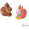 Do It Yourself Ceramic Bunny Bank – Crafts for Kids and Fun Home Activities(Bunny Shaped Banks)